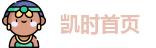 凯时首页·(中国区)官方网站
